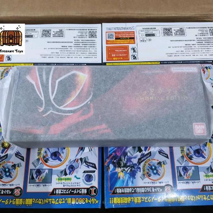 DX MEMORIAL EDITION SHODOPHONE SAMURAI SENTAI SHINKENGER TTOYS