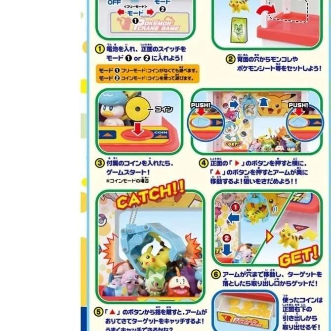 TAKARA TOMY Pokemon Claw Machine Crane Game LS