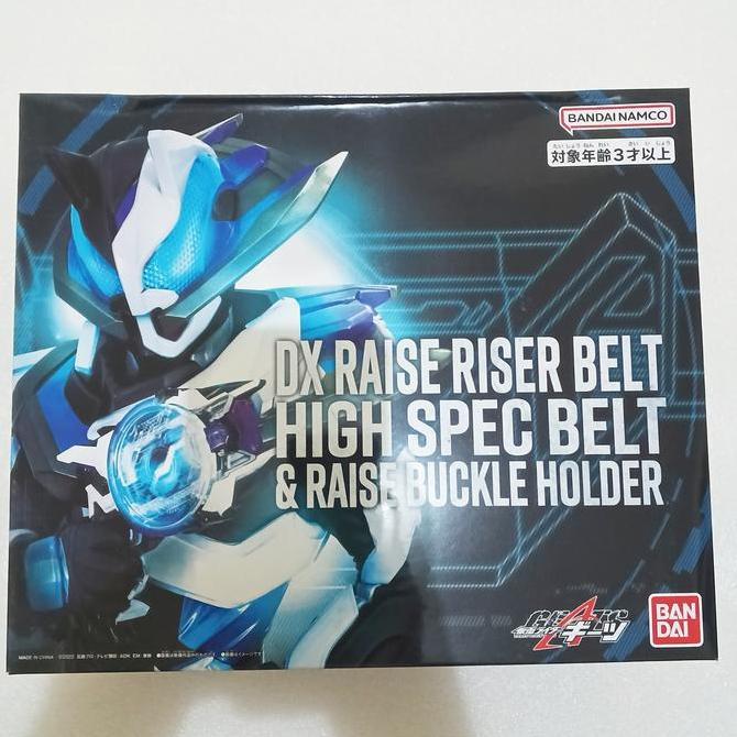 DX RAISE RISER BELT HIGH SPEC BELT & RAISE BUCKLE HOLDER KAMEN RIDER GEATS ZIIN LASER RAISE BUCKLE B