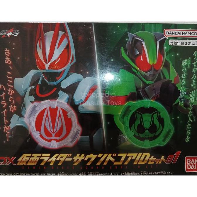 DX GEATS TYCOON SOUND ID CORE 01 KAMEN RIDER PREMIUM BANDAI TTOYS