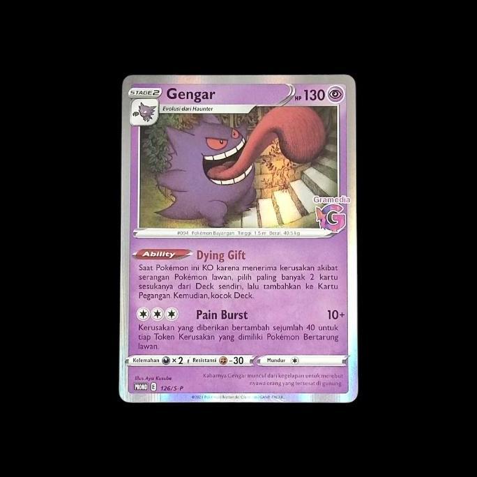 KARTU POKEMON TCG INDONESIA GENGAR PROMO HOLO GRAMEDIA 126/S-P RG99