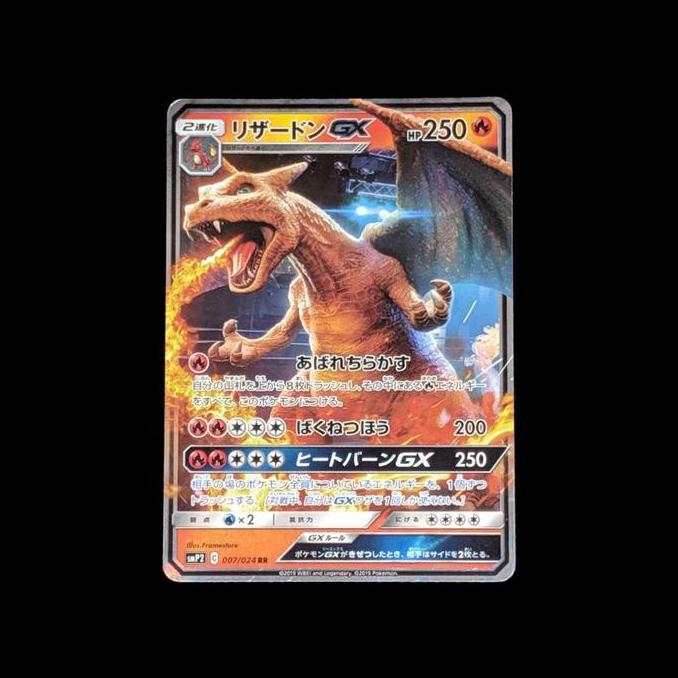 KARTU POKEMON TCG JAPAN CHARIZARD GX PROMO DETECTIVE PIKACHU SMP2 007/024 RG99