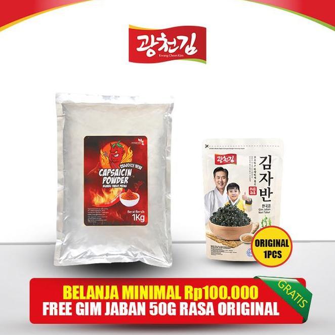 Kc. Capsaicin 1Kg Bubuk Cabe Pedas Bubuk Cabe Pedas
