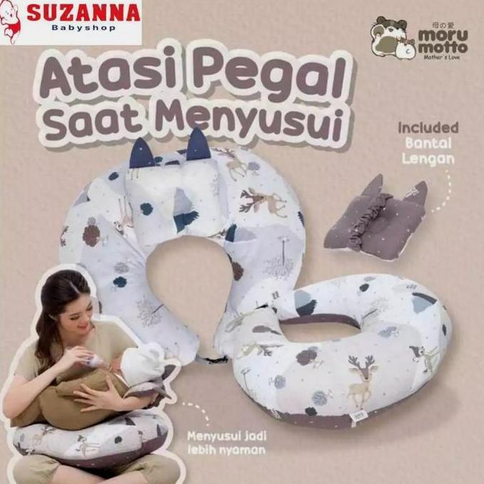 (Good) Morumotto  4in 1 Bantal menyusui  Bambee series