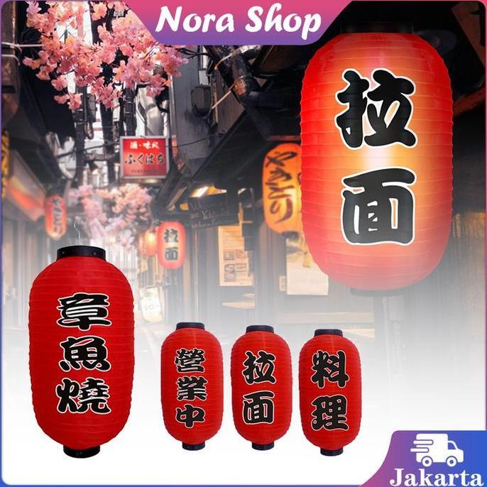 SHWARASA Lampion Jepang / Lampion Lonjong Jepang / Cahaya Hangat Lampion Jepang Merah