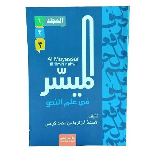 Promo Buku Kitab Al Muyassar Fii Ilmi Nahwi - Kh Aceng Zakaria - Belajar Ilmu Nahwu Cod