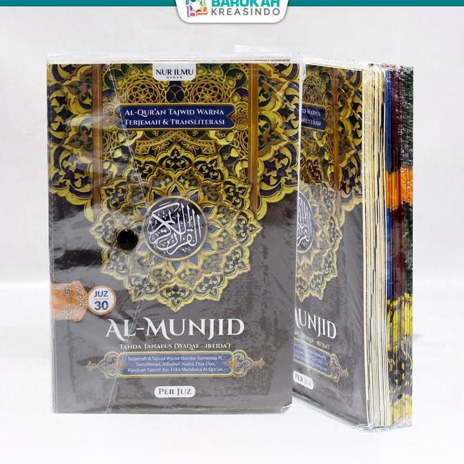 Alquran Munjid Ukuran Sedang A5 Perjuz Lengkap Terjemahan dan Latin Al Quran Per Juz 1 Sampai 30 TU