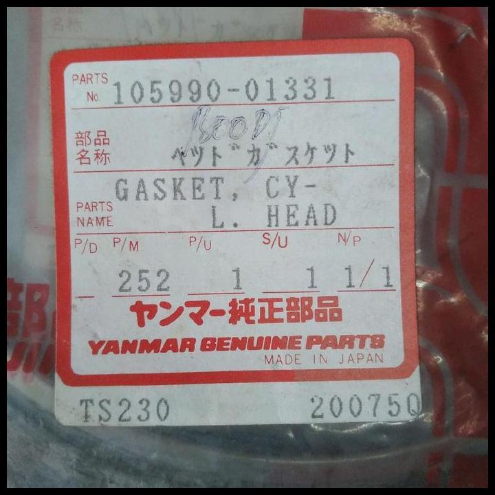 DISKON GASKET CYLINDER HEAD YANMAR TS230 YANMAR 