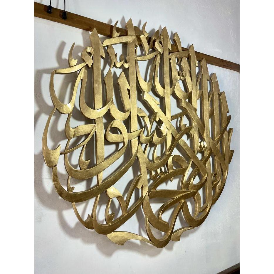 kaligrafi dinding syahadat ukir kayu jati