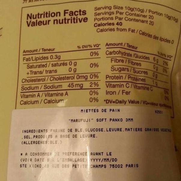 MARUFUJI PANKO JAPAN BREADCRUMBS BREAD CRUMBS TEPUNG ROTI JEPANG