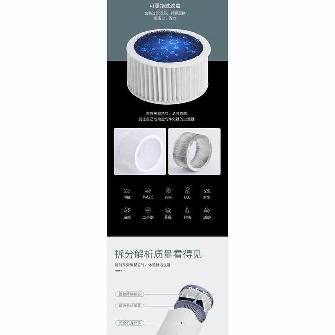 Air Purifier pembersih udara UV air Purifier penyegar udara ruangan