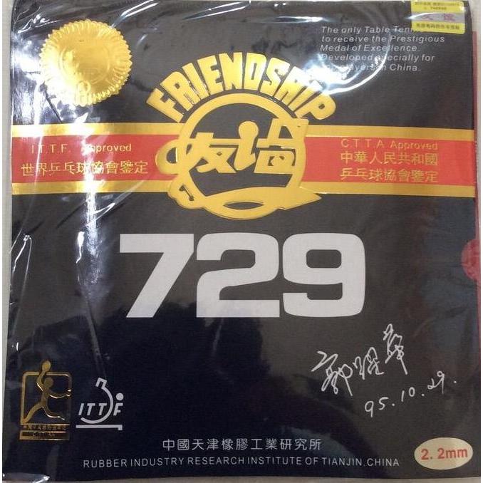 Karet Bat Friendship 729 FX Orange/Blue Sponge