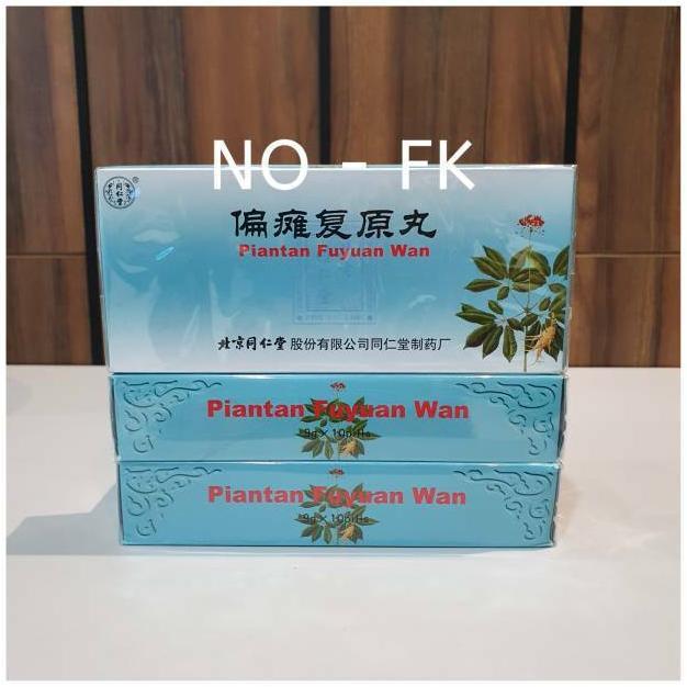 (Terbaru) Original Piantan Fuyuan Wan obat stroke herbal (Terlaris)