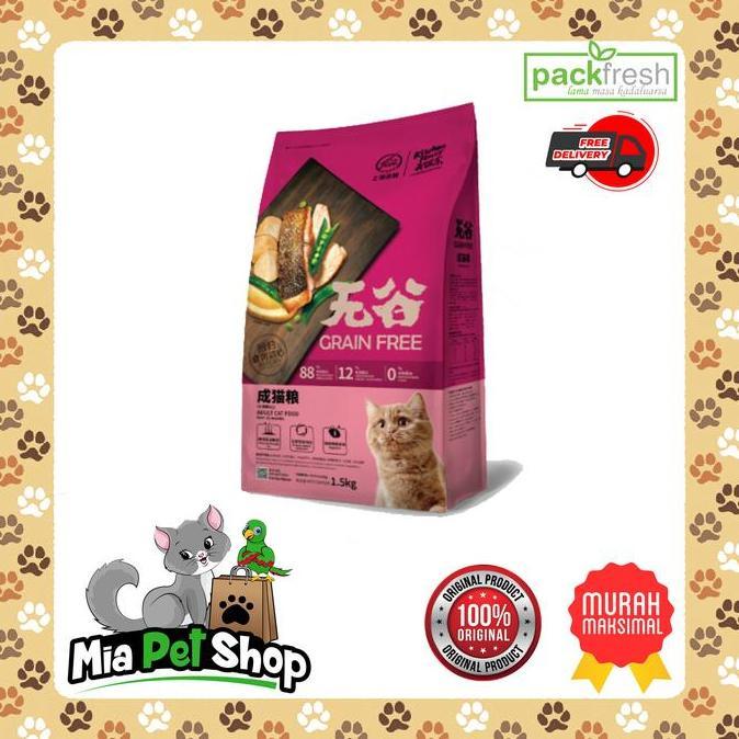 NEW Dry Cat Food KF "Kitchen Flavour" Adult Cat 1,5Kg