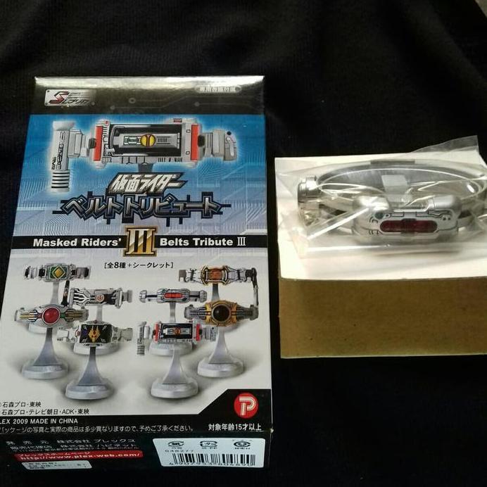 Kamen Rider Belt Tribute III Kamen Rider Agito seri - Kamen Rider G3X