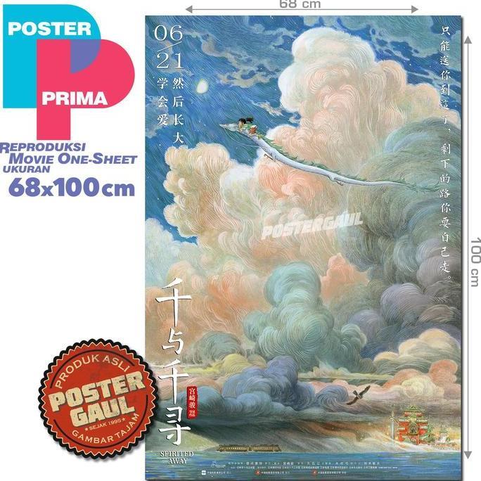 TERLARIS POSTER PRIMA REPRODUKSI SPIRITED AWAY (VERSI CHINA) #TOS25 - 68X100 CM