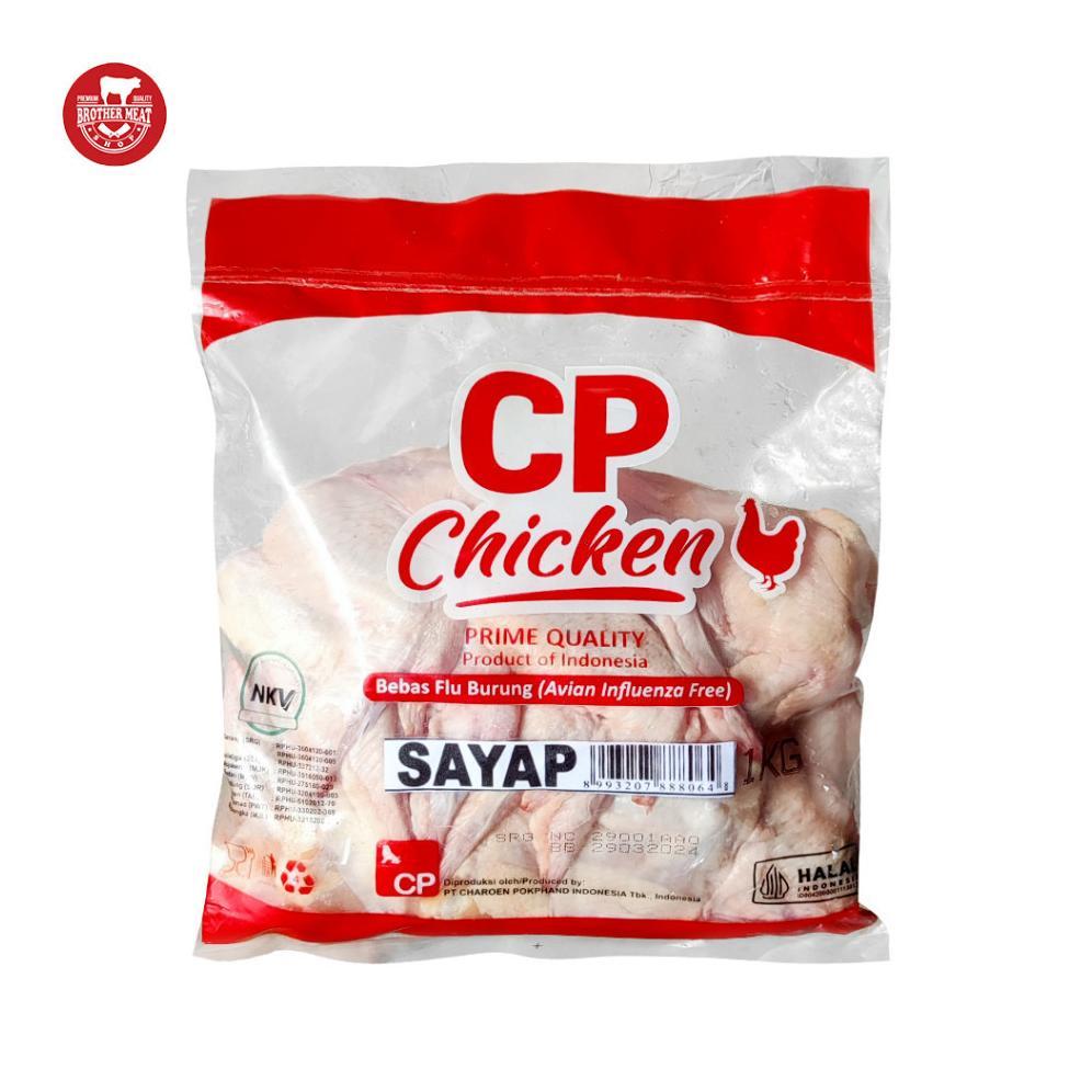 Terlaris CP Sayap Ayam Beku Halal 1kg - Brothermeatshop