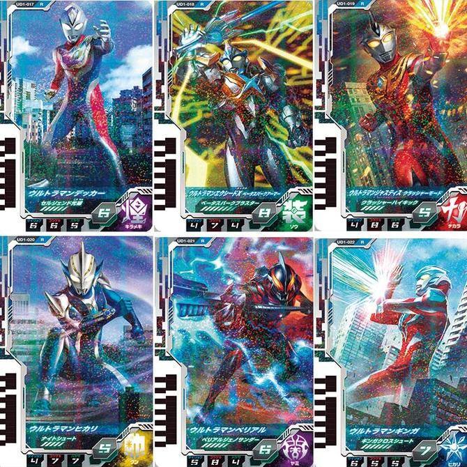 ULTRAman Decker DIMENSION CARD (R) Rare [UD1-OL] Fusion Fight