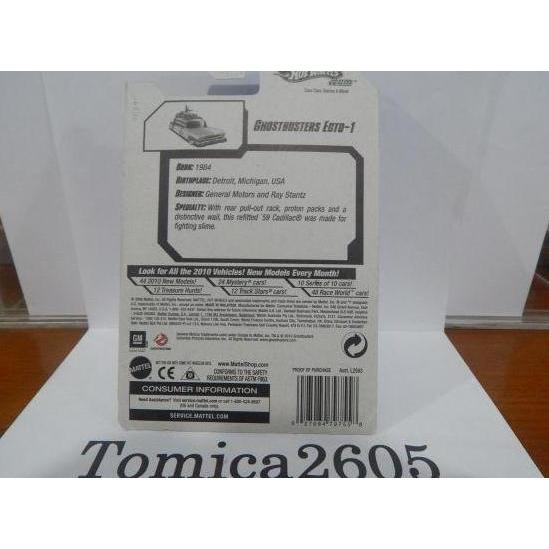 Hotwheels Ghostbusters Ecto-1