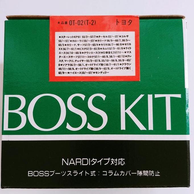 Bosskit Ot2 Boskit T2 Boskit Stir Ot2 Hkb