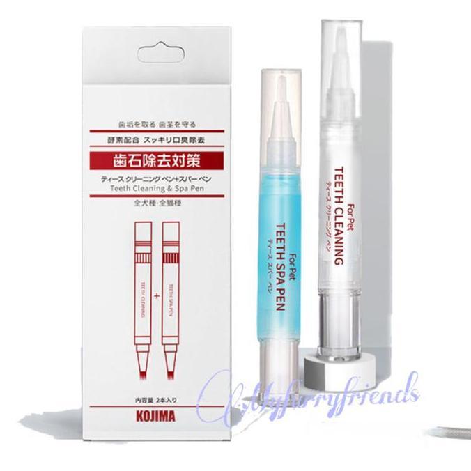 Kojima Japan teeth cleaning and spa pen hewan pembersih karang gigi