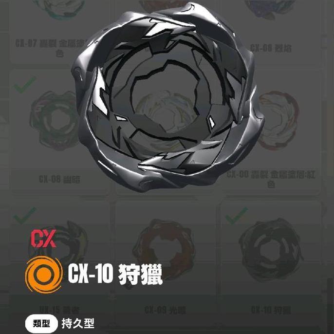 New  CX-10 Blade WolfHunt New Asli Takaratomy