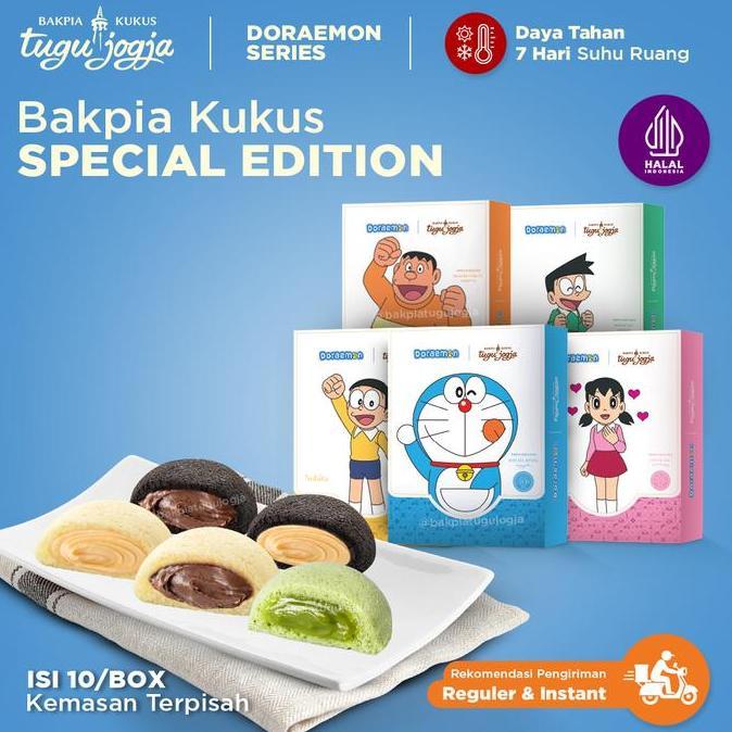 Bakpia Kukus Tugu Jogja - Doraemon Series [Special Edition]