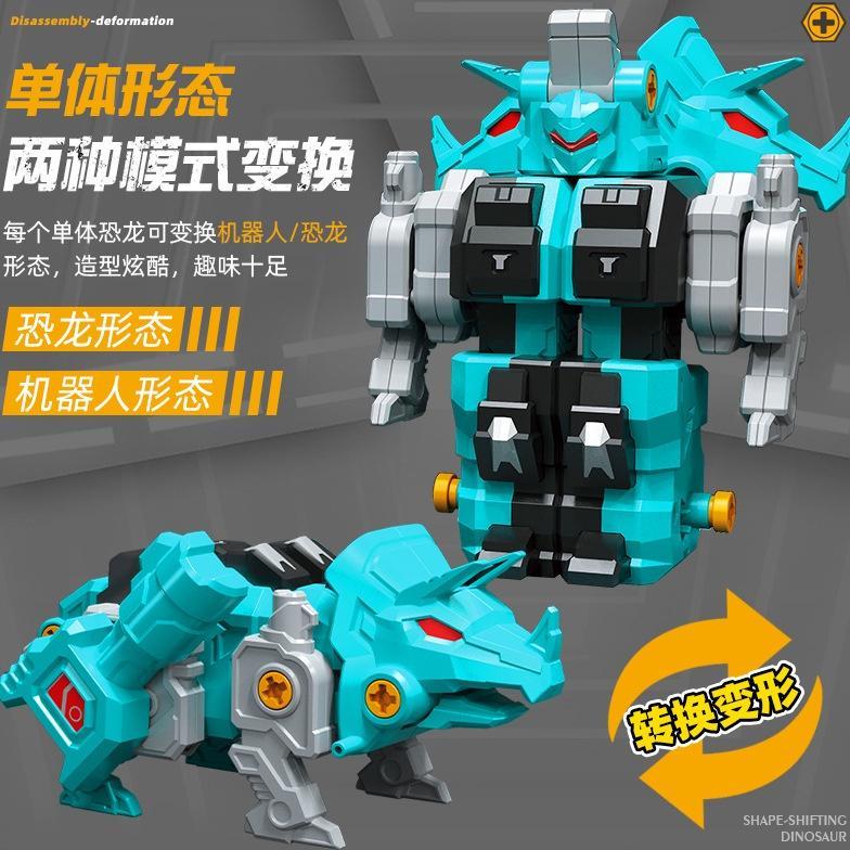 Termurah  Mainan Edukasi Robot Dinosaurus Gabungan / 4 Motif Bisa Digabung / Untuk Anak-Anak