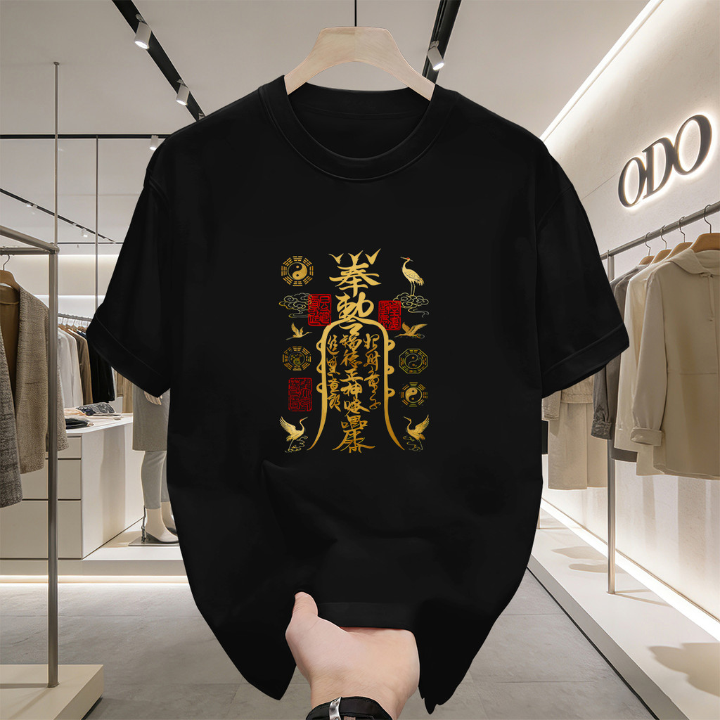 Kaos Hitam Lengan Pendek Motif Feng Shui Emas Dan Merah Desain Budaya Tiongkok