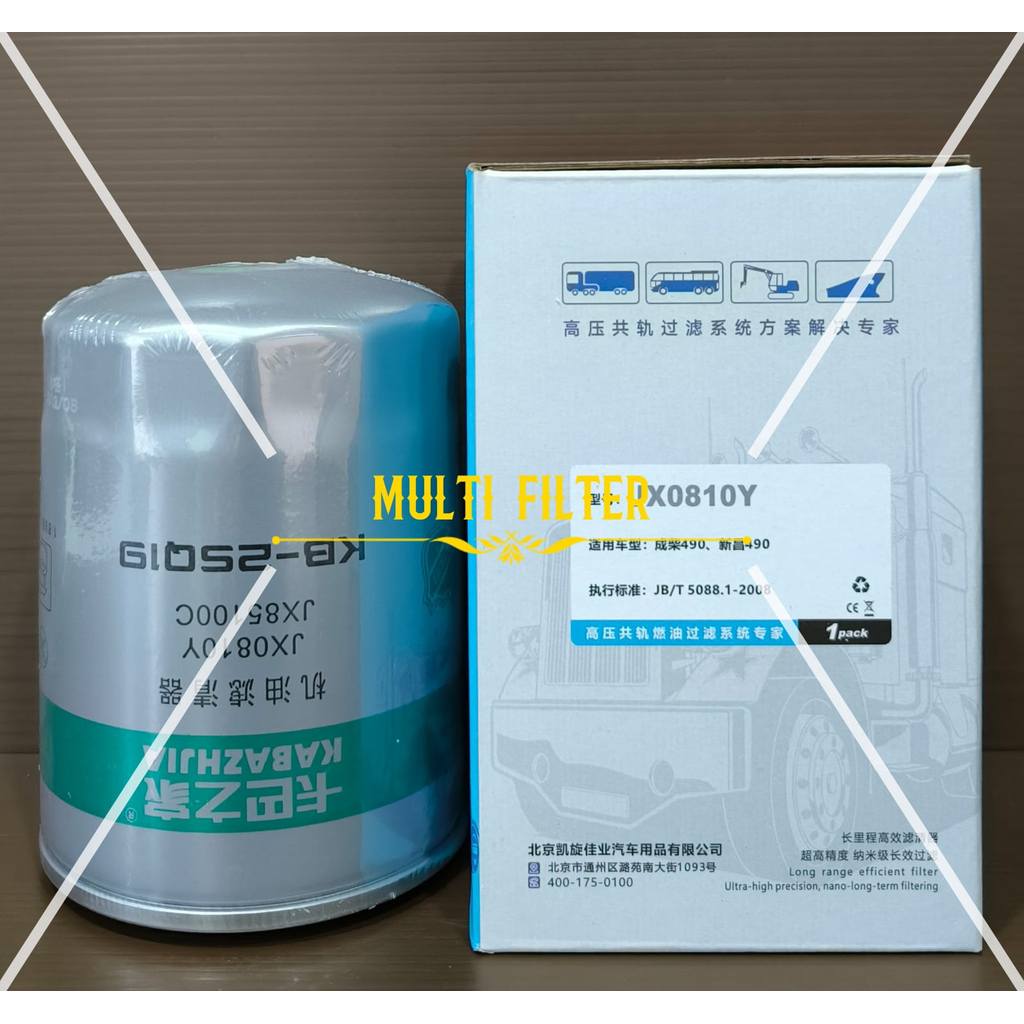 JX85100 / JX85100C / JX0810Y Oil Filter