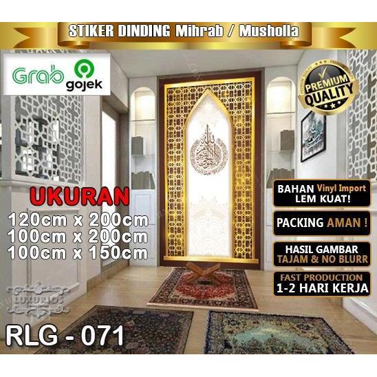 Stiker Dekorasi Musholla / Mihrab Dekorasi dinding ruang Musholla