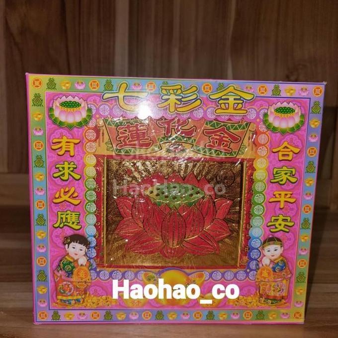 Kertas Sembahyang Kotak Warna / Kim Cua Kotak Warna Gambar Teratai