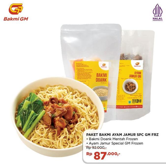 Bakmi GM - Paket Bakmi Ayam Jamur Special GM Frozen