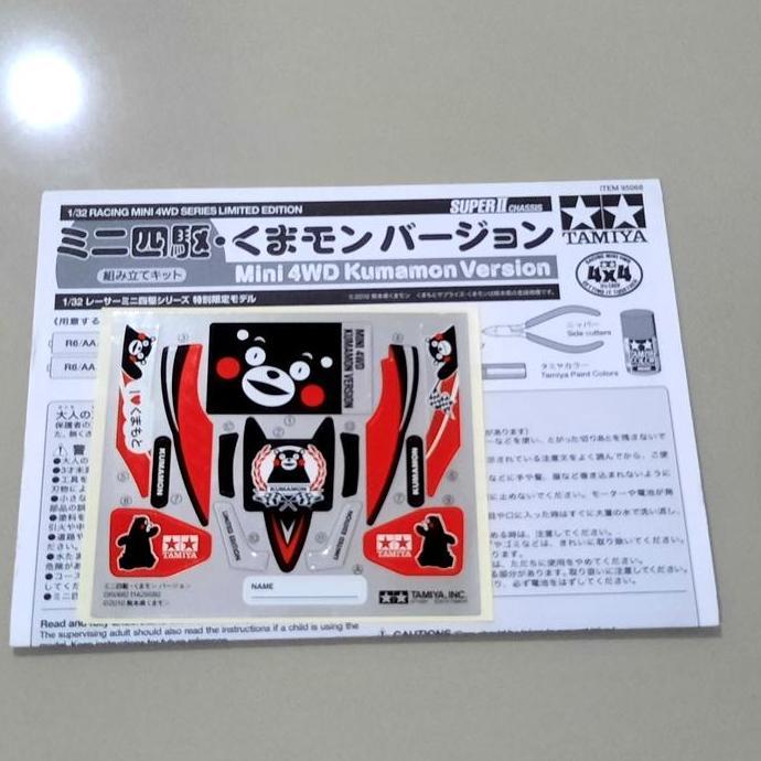 Decal Astute Kumamon Version Decal Kumamon Super 2 Ori Tamiya