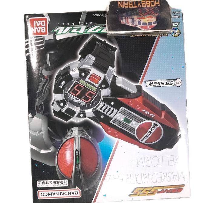 SUPER BEST DX FAIZ AXEL FIGURE