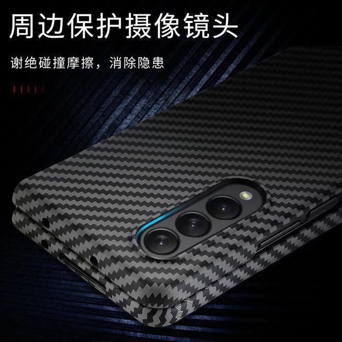 CASE SAMSUNG GALAXY Z FOLD3 5G FOLD 3 KEVLAR CARBON ORIGINAL
