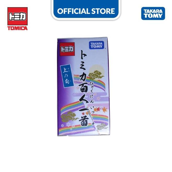 Tomica Kuji New Year Tomica 2018