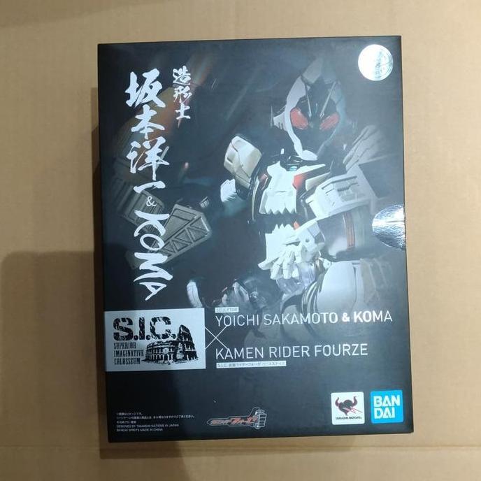 SIC Kamen Rider Fourze