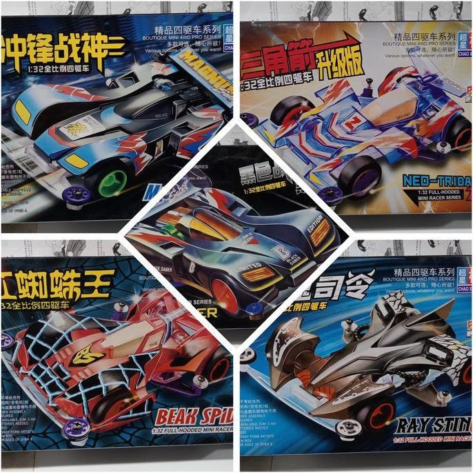 REP TAMIYA MINI 4WD MERK CHAOXING MOWANG LETS AND GO /TAMIYA MURAH