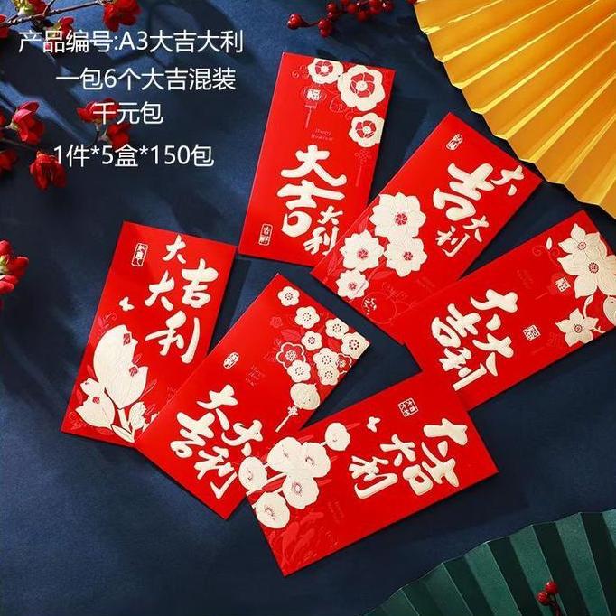 Ready Angpao imlek premium angpao wedding angpao pernikahan angpao panjang