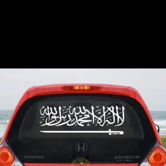 Stiker Tauhid Cutting Sticker kaca mobil Tauhid Pedang Kaca Mobil
