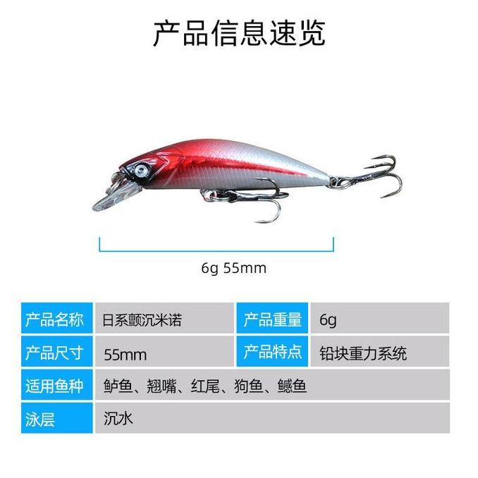 Lure minnow sinking 6G umpan ultralight casting killer MN210