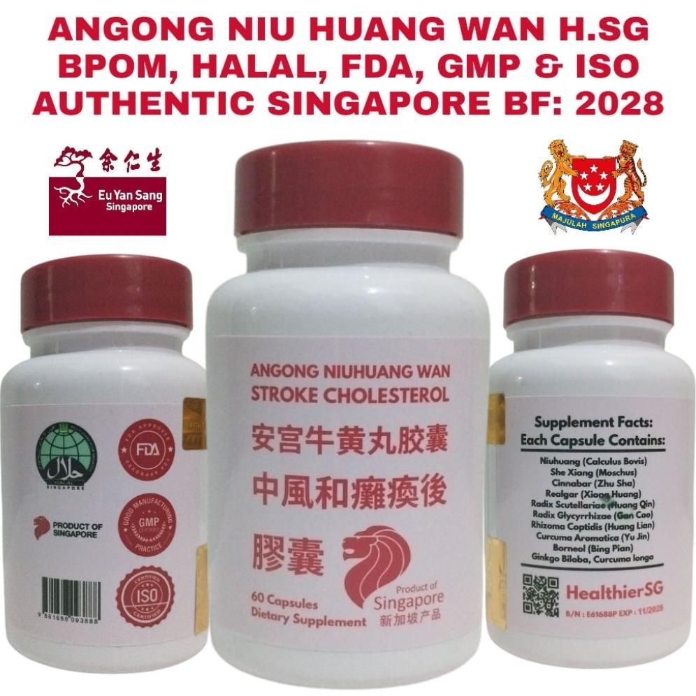 Angkung Niu Huang Wan Stroke Extract Pure Herbal Angong Niu Huang Wan Obat Paska Stroke Bpom Halal [