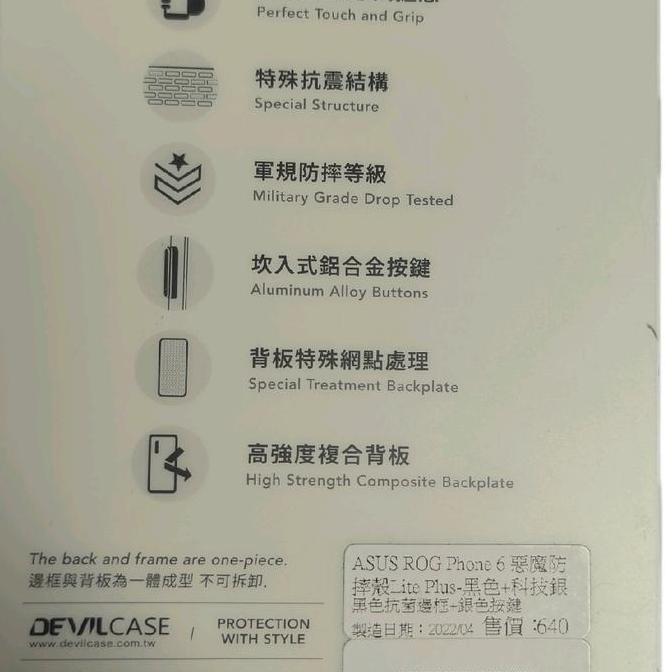 Grosir Devil Case Rog Phone 6 Series