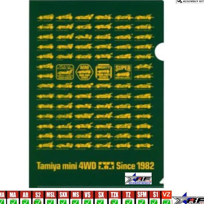 TAMIYA 67045 CLEAR PLASTIC FOLDER A4-SIZE (MINI 4WD, GREEN)