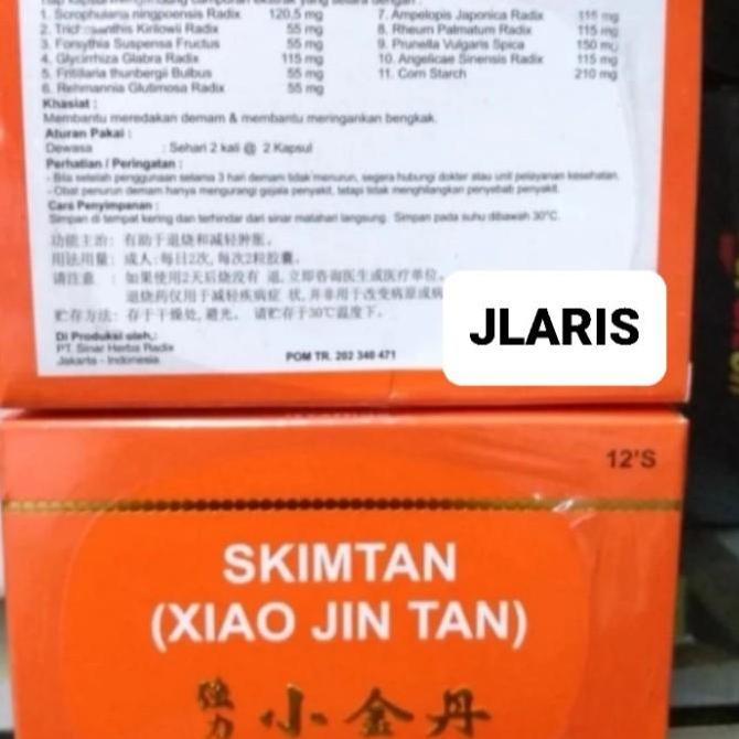 skimtan / xiao jin tan