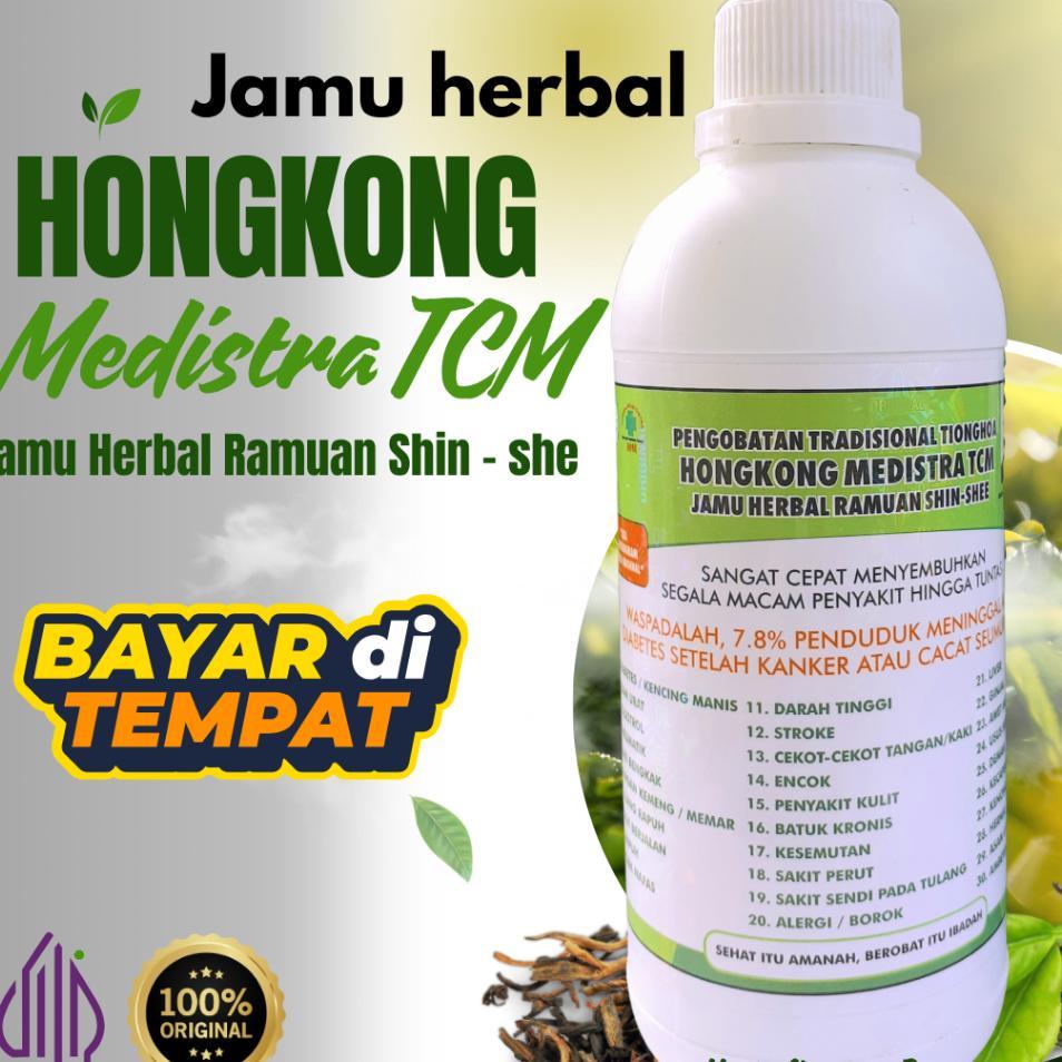 Jamu Herbal Asam Urat Kolesterol Darah Tinggi "Hongkong Medistra Tcm  500Ml"