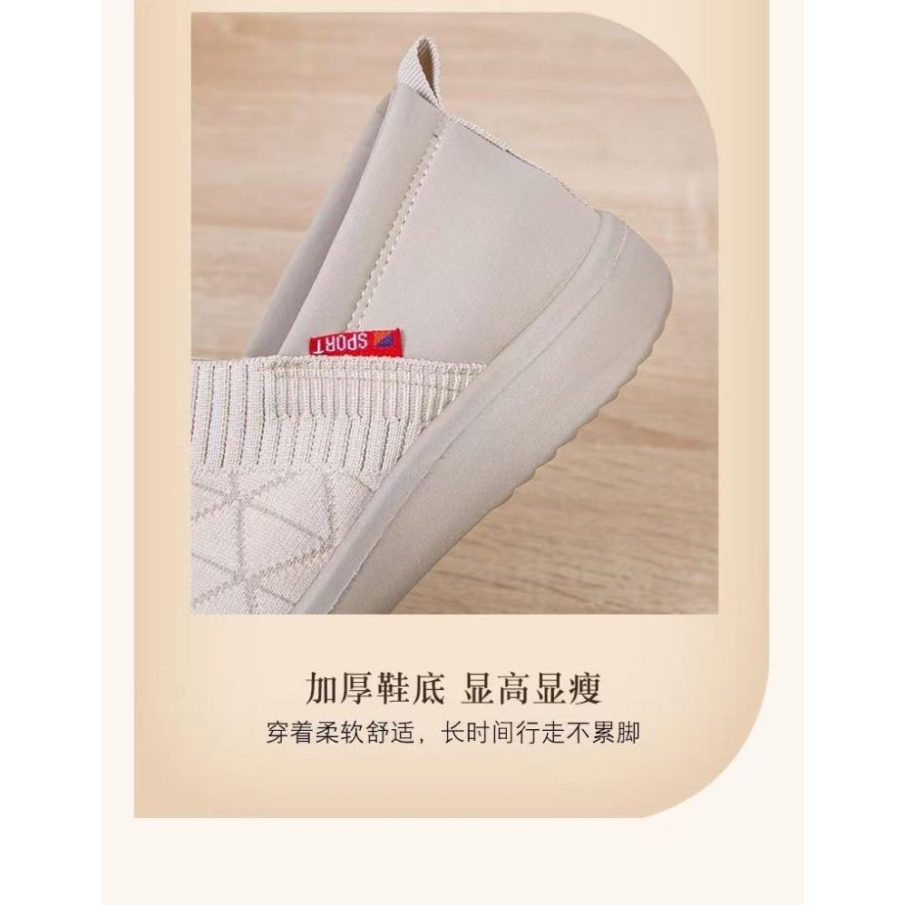 MURAH Sepatu Kasual Wanita Import Rajut / Sepatu Wanita Slip on Modern / Sepatu Wanita Kekinian / Se