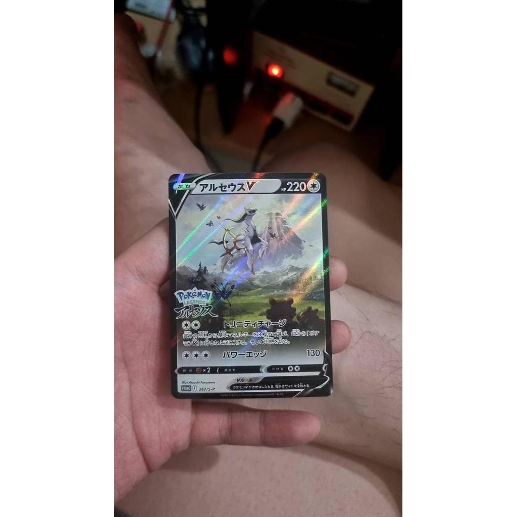 Arceus V Legend Arceus Japanese Promo Special Alternate art