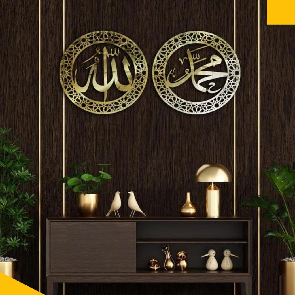 Kaligrafi Allah Muhammad Akrilik / Kaligrafi Dinding / Hiasan Dinding Kaligrafi Akrilik